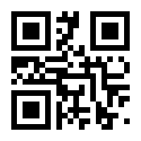 QR-Code zur Seite https://www.isbn.de/9783936878158