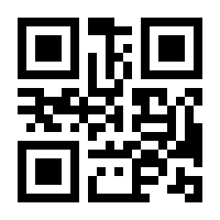 QR-Code zur Seite https://www.isbn.de/9783936878226