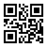 QR-Code zur Seite https://www.isbn.de/9783936878349