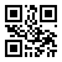QR-Code zur Seite https://www.isbn.de/9783936896183