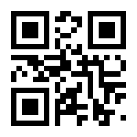QR-Code zur Seite https://www.isbn.de/9783936896459