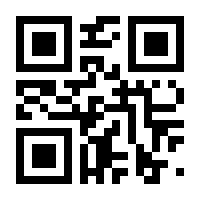 QR-Code zur Buchseite 9783936904826