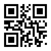QR-Code zur Seite https://www.isbn.de/9783936910032