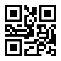 QR-Code zur Seite https://www.isbn.de/9783936919868