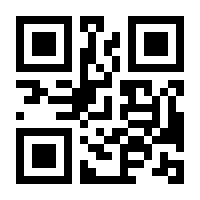 QR-Code zur Seite https://www.isbn.de/9783936928099