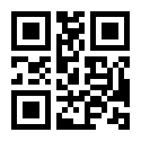 QR-Code zur Seite https://www.isbn.de/9783936931877