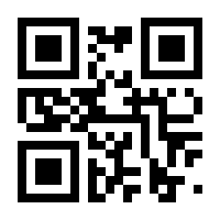 QR-Code zur Seite https://www.isbn.de/9783936935851