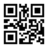 QR-Code zur Seite https://www.isbn.de/9783936937596