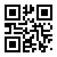 QR-Code zur Seite https://www.isbn.de/9783936937701