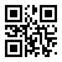 QR-Code zur Seite https://www.isbn.de/9783936937893