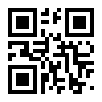 QR-Code zur Seite https://www.isbn.de/9783936950045