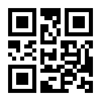 QR-Code zur Seite https://www.isbn.de/9783936950489