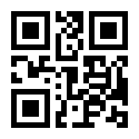 QR-Code zur Seite https://www.isbn.de/9783936950854