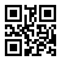 QR-Code zur Seite https://www.isbn.de/9783936955026