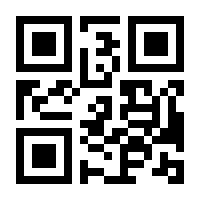 QR-Code zur Seite https://www.isbn.de/9783936960044