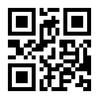 QR-Code zur Seite https://www.isbn.de/9783936960952