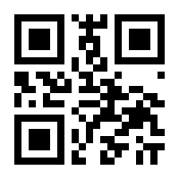 QR-Code zur Seite https://www.isbn.de/9783936973730