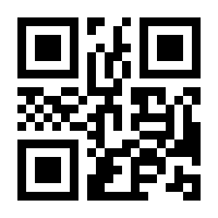 QR-Code zur Seite https://www.isbn.de/9783936973976