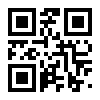 QR-Code zur Seite https://www.isbn.de/9783936973983