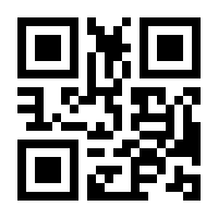 QR-Code zur Seite https://www.isbn.de/9783936974676