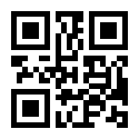 QR-Code zur Seite https://www.isbn.de/9783936990096