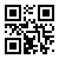 QR-Code zur Seite https://www.isbn.de/9783936990515