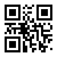 QR-Code zur Seite https://www.isbn.de/9783936990553