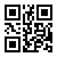 QR-Code zur Seite https://www.isbn.de/9783936993356