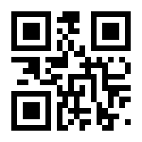 QR-Code zur Seite https://www.isbn.de/9783936999433