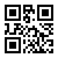 QR-Code zur Seite https://www.isbn.de/9783936999617