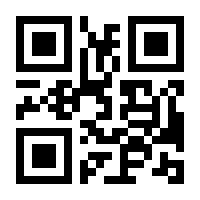 QR-Code zur Seite https://www.isbn.de/9783936999716