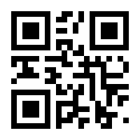 QR-Code zur Seite https://www.isbn.de/9783937001326