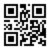 QR-Code zur Seite https://www.isbn.de/9783937003092