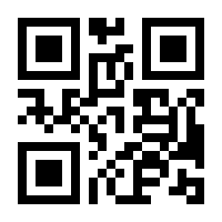 QR-Code zur Seite https://www.isbn.de/9783937016962