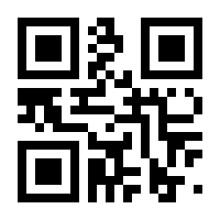 QR-Code zur Seite https://www.isbn.de/9783937026978