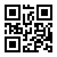 QR-Code zur Seite https://www.isbn.de/9783937038926