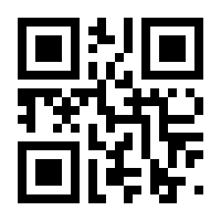 QR-Code zur Seite https://www.isbn.de/9783937040097