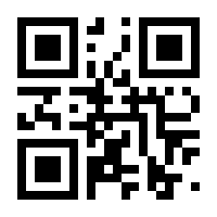 QR-Code zur Seite https://www.isbn.de/9783937060057