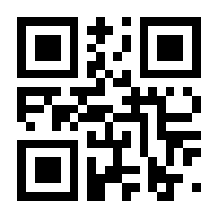 QR-Code zur Seite https://www.isbn.de/9783937060330