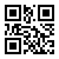 QR-Code zur Seite https://www.isbn.de/9783937060576
