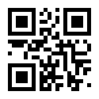 QR-Code zur Seite https://www.isbn.de/9783937060606