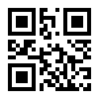 QR-Code zur Buchseite 9783937060675