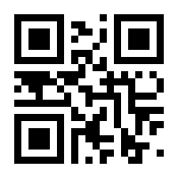 QR-Code zur Seite https://www.isbn.de/9783937060736