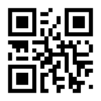 QR-Code zur Seite https://www.isbn.de/9783937067087