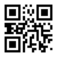QR-Code zur Seite https://www.isbn.de/9783937067995