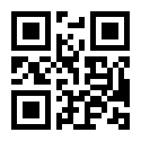 QR-Code zur Seite https://www.isbn.de/9783937069005