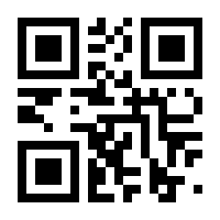 QR-Code zur Seite https://www.isbn.de/9783937070124