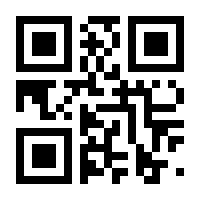 QR-Code zur Seite https://www.isbn.de/9783937074023