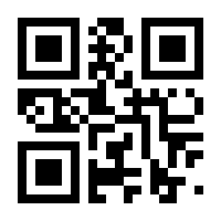QR-Code zur Seite https://www.isbn.de/9783937079462