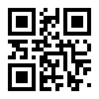 QR-Code zur Seite https://www.isbn.de/9783937080260